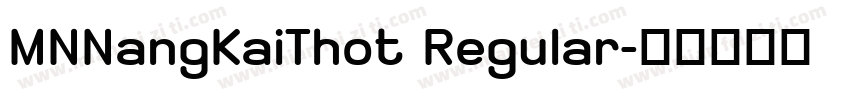 MNNangKaiThot Regular字体转换